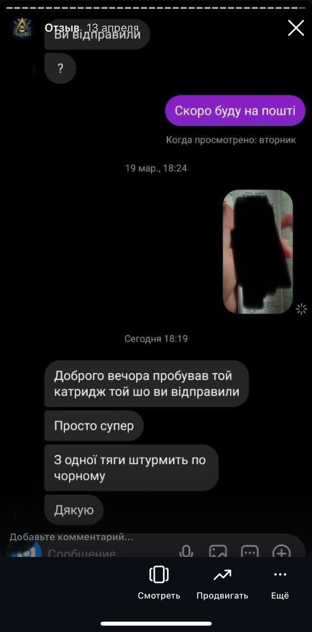5278455583936209182