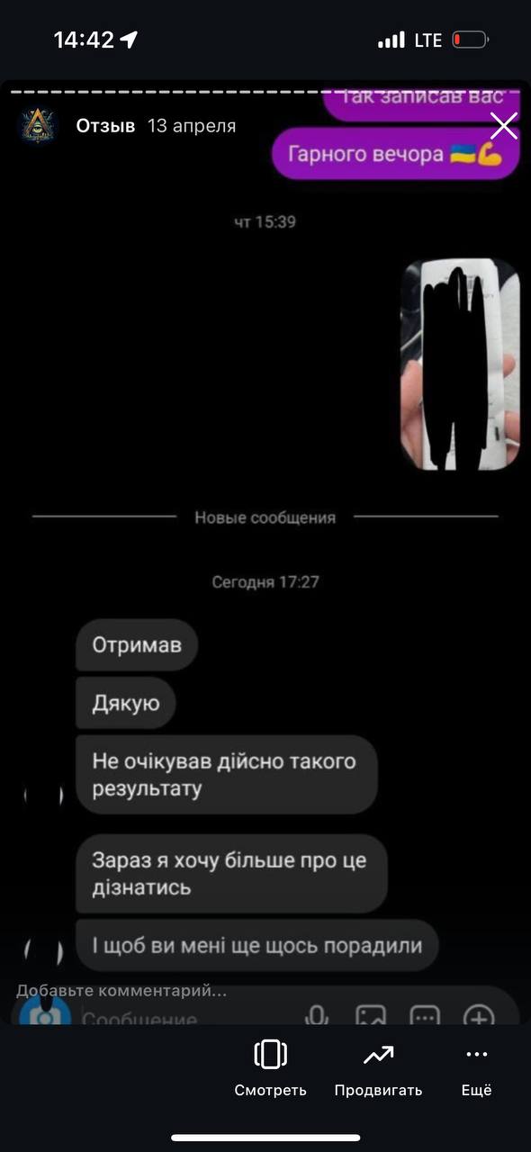 5278455583936209183