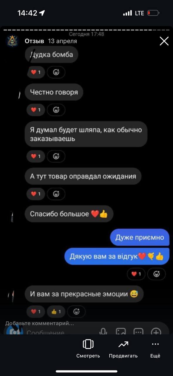 5278455583936209185