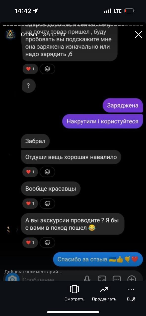 5278455583936209186