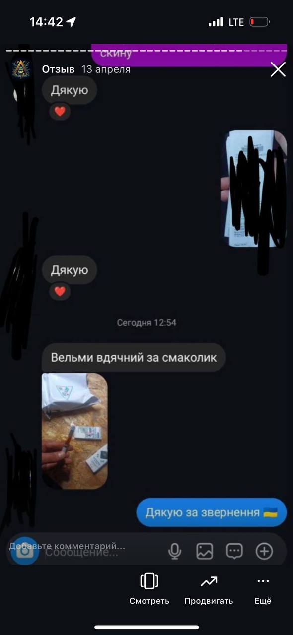 5278455583936209187