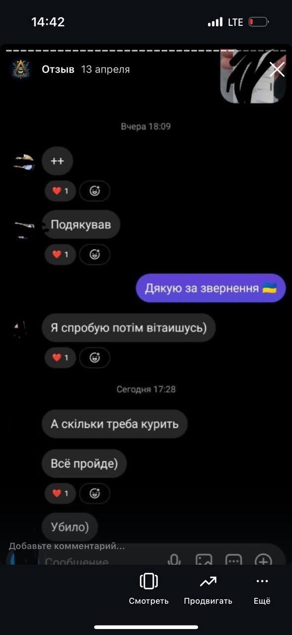 5278455583936209188