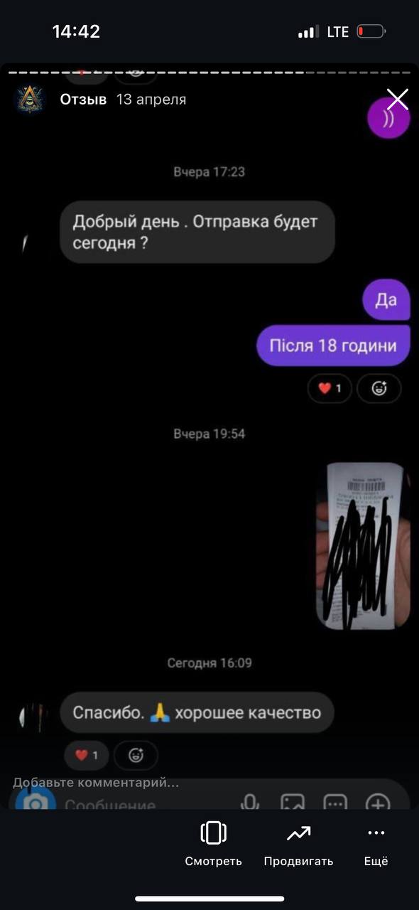 5278455583936209191