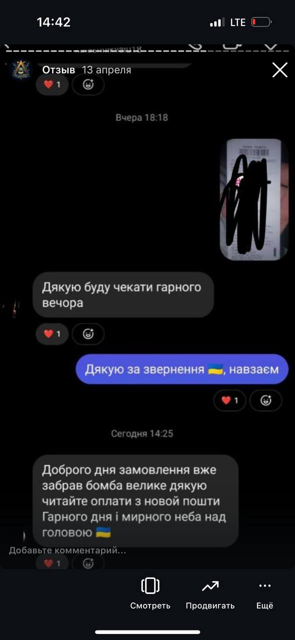 5278455583936209192