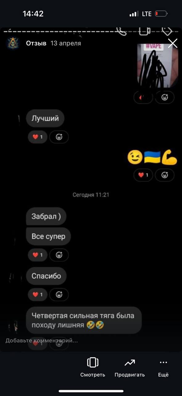 5278455583936209193