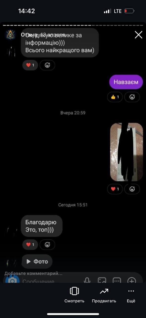 5278455583936209195