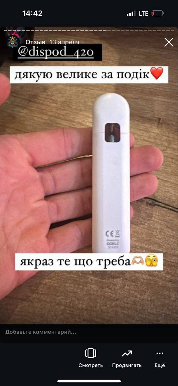 5278455583936209196