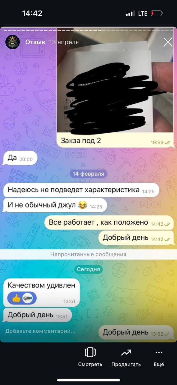 5278455583936209197