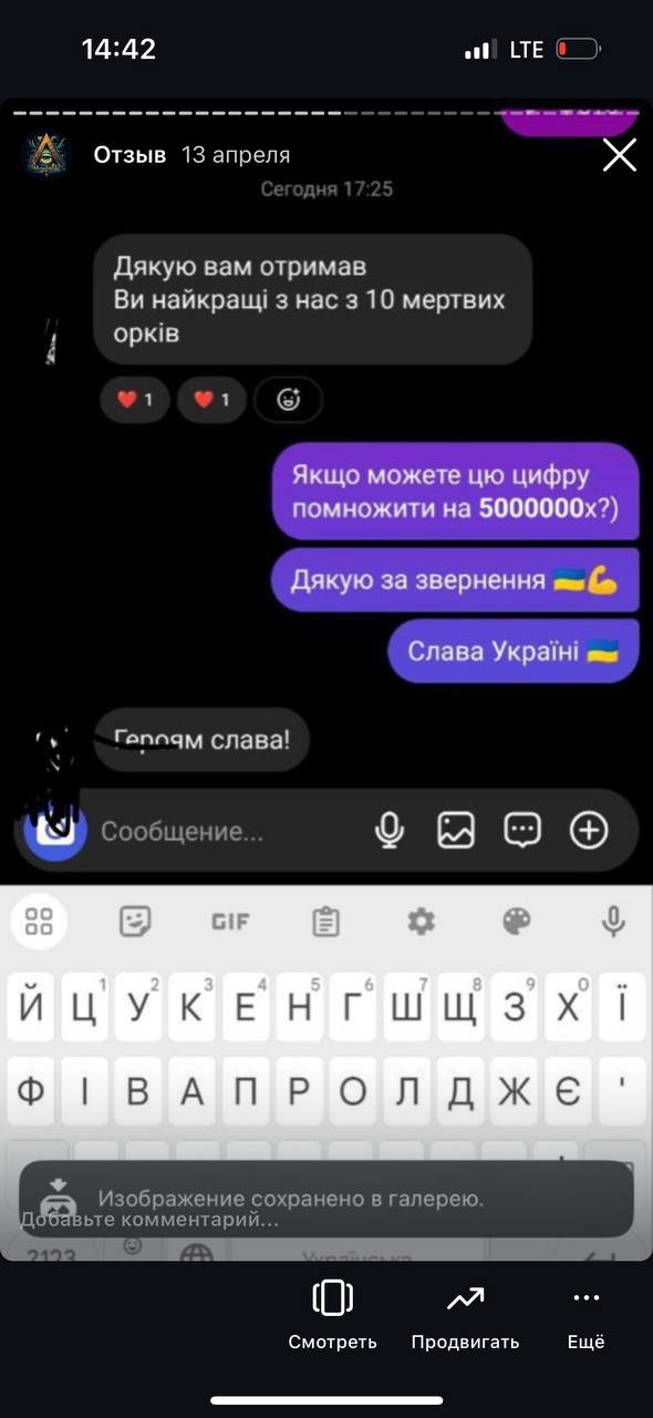 5278455583936209199
