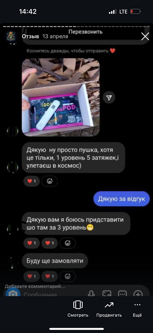 5278455583936209200