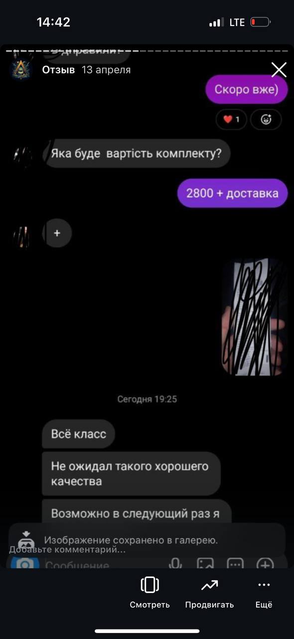 5278455583936209201