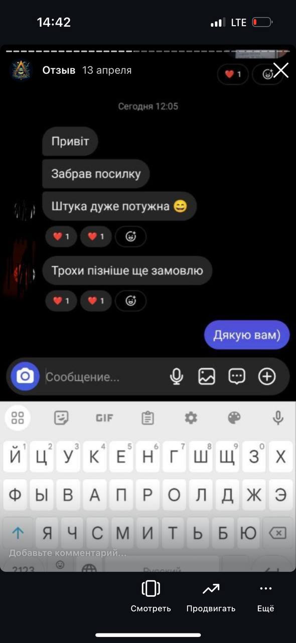 5278455583936209202
