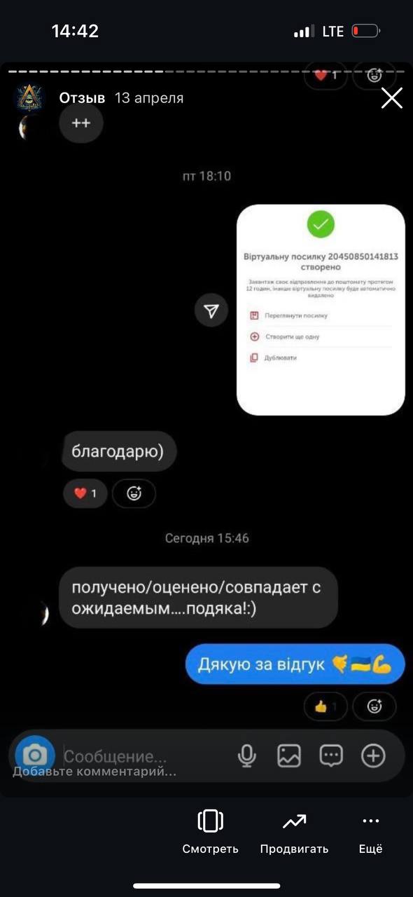 5278455583936209205