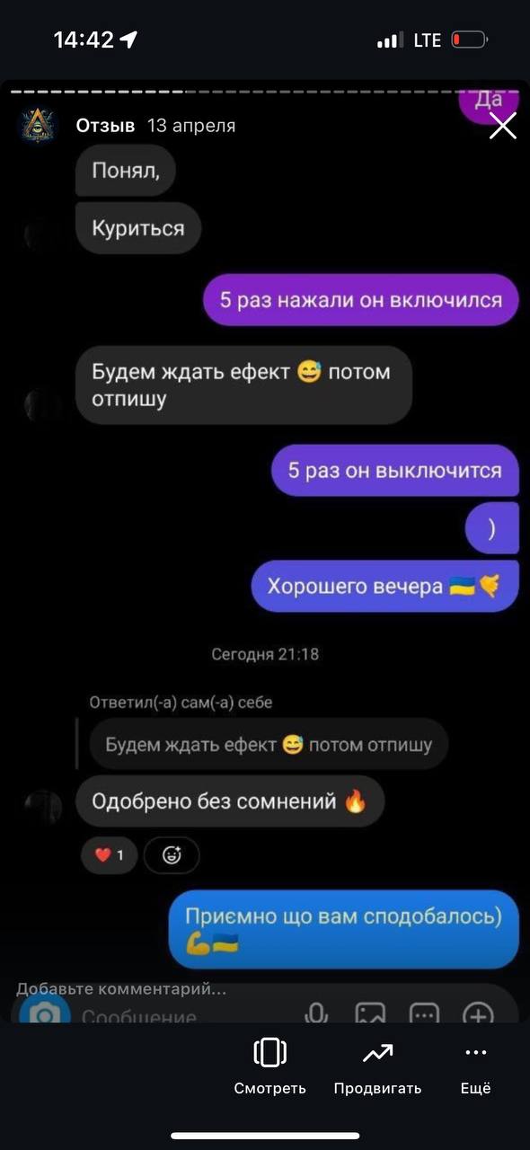 5278455583936209207
