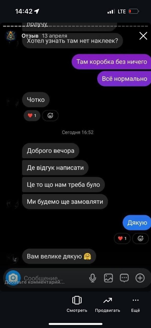5278455583936209208