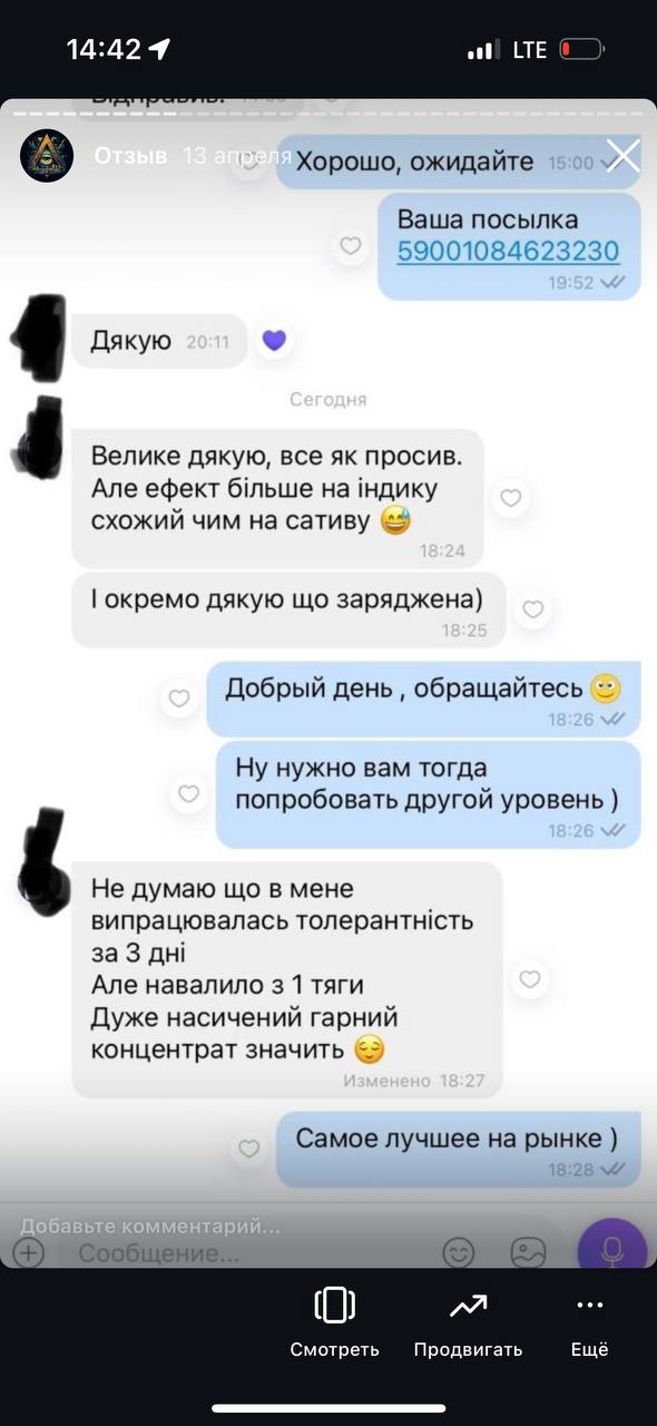 5278455583936209210