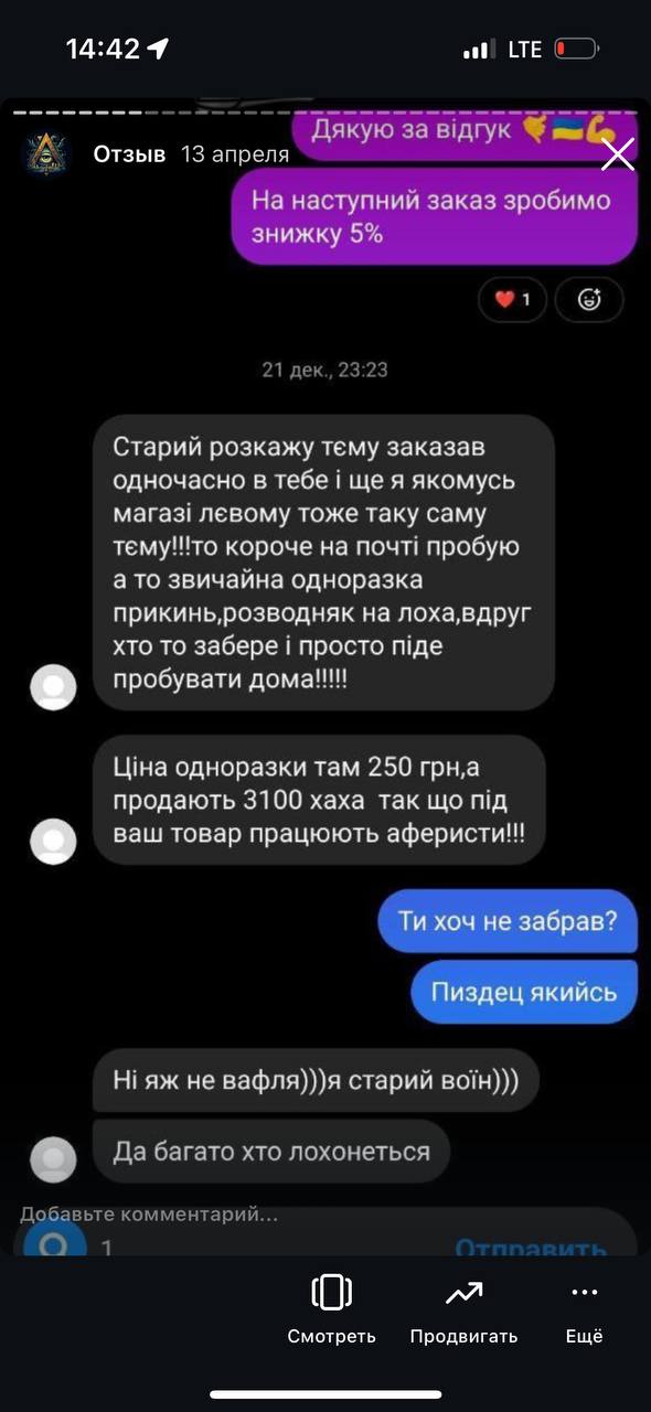 5278455583936209212