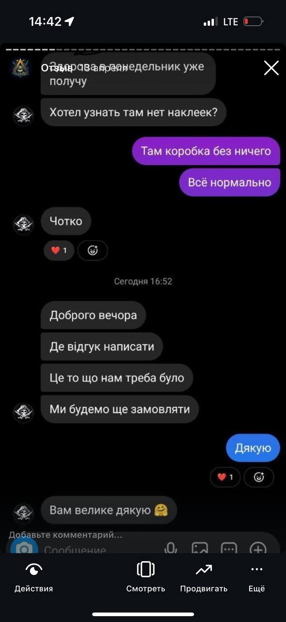 5278455583936209213