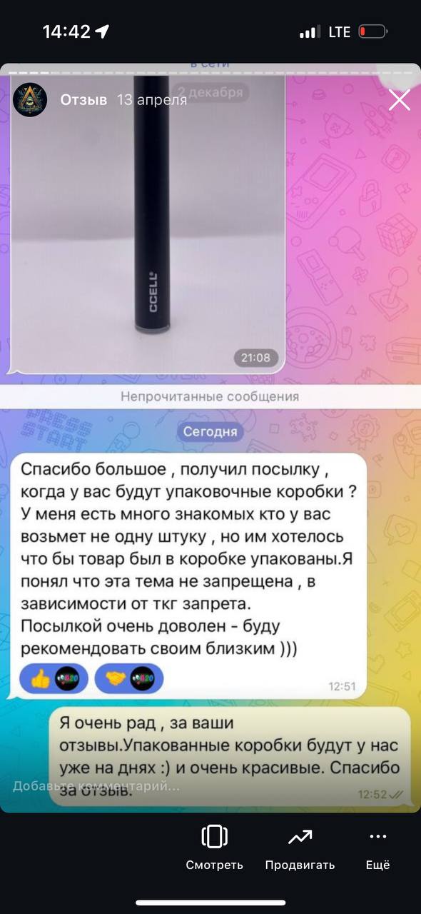 5278455583936209216