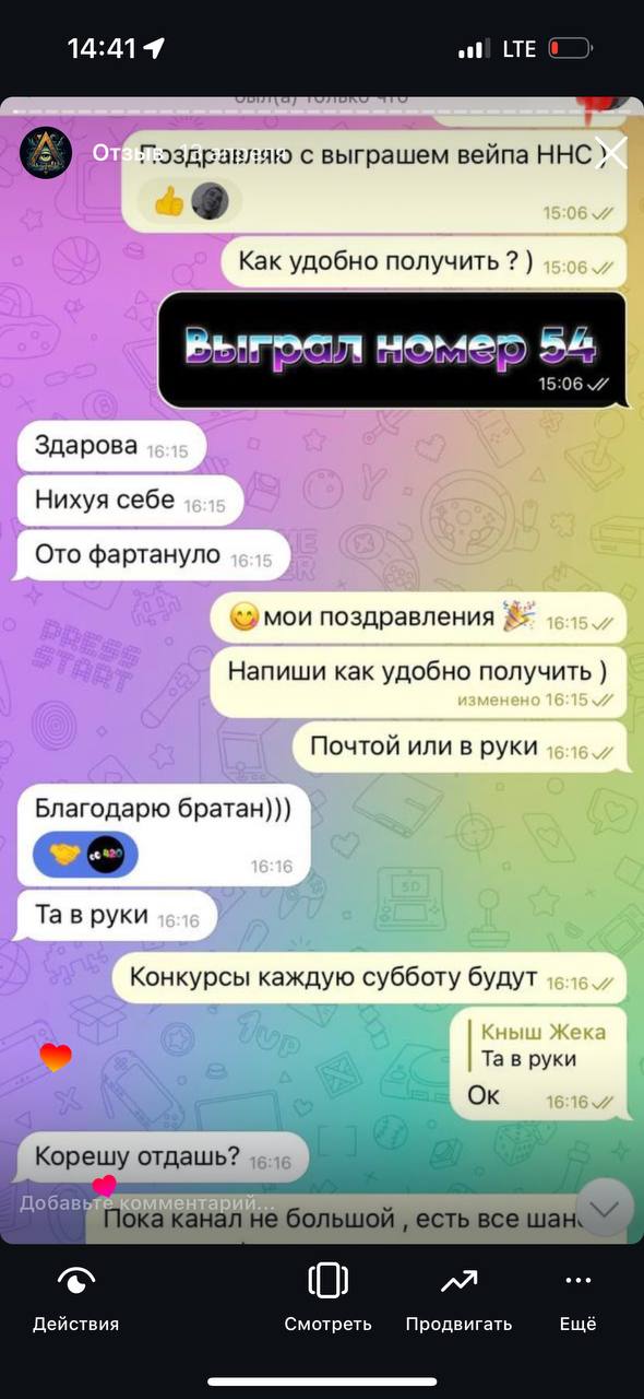 5278455583936209219